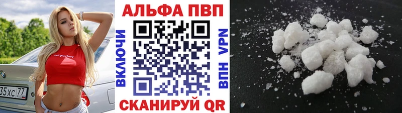 APVP СК КРИС  Старая Купавна 