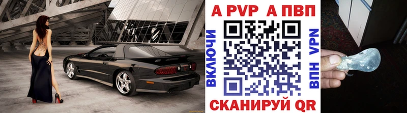Alpha-PVP СК Старая Купавна