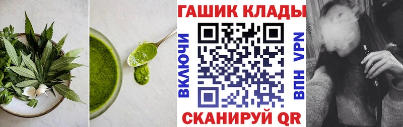 МЕГА зеркало Старая Купавна нарко площадка наркотические препараты наркошоп Печенье с ТГК конопля