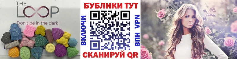 Ecstasy 280мг  где продают   Старая Купавна 