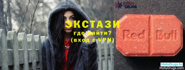 индика Армянск