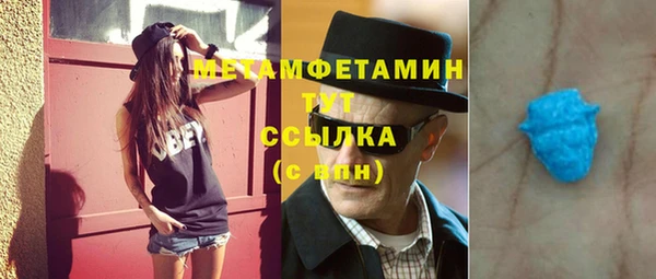 индика Армянск