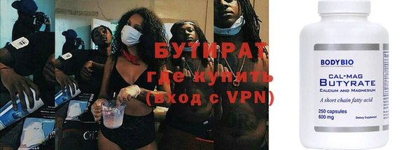 индика Армянск