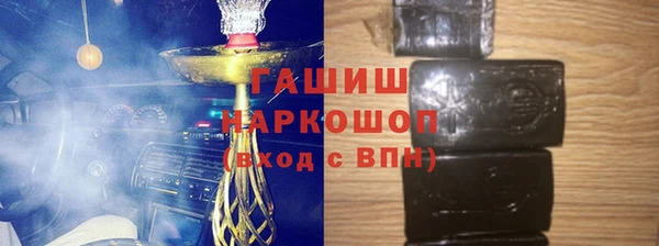 индика Армянск