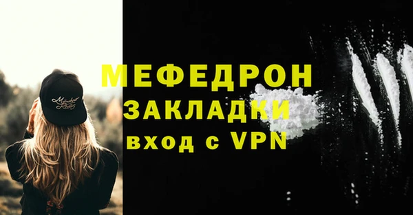 стафф Арсеньев