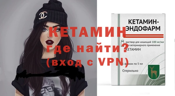 индика Армянск