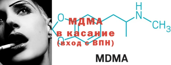 индика Армянск