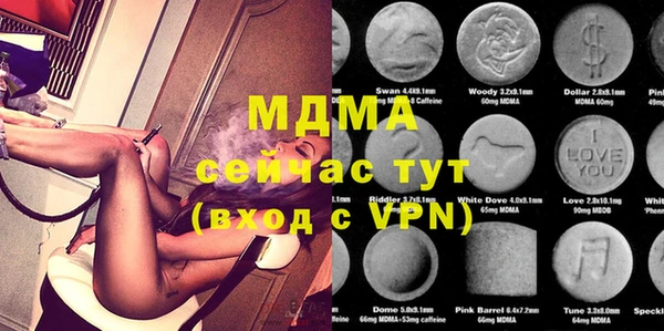 прущая мука Аркадак