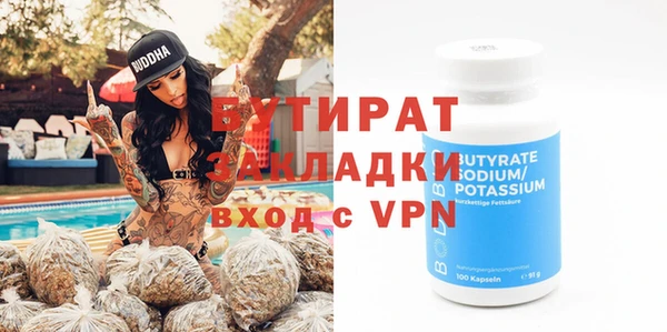 прущая мука Аркадак