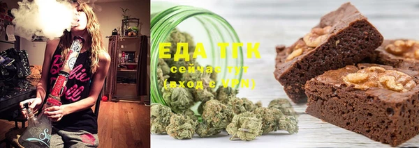 прущая мука Аркадак
