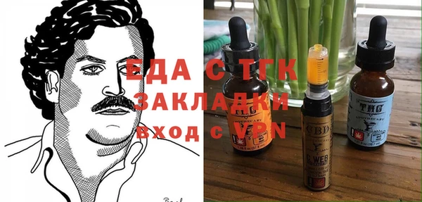 стафф Арсеньев