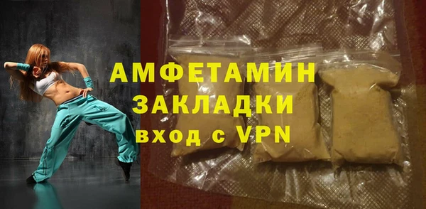 индика Армянск