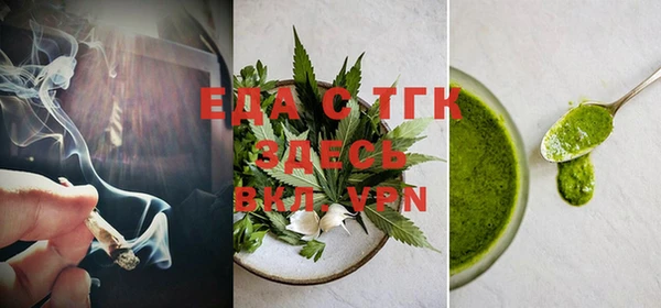стафф Арсеньев