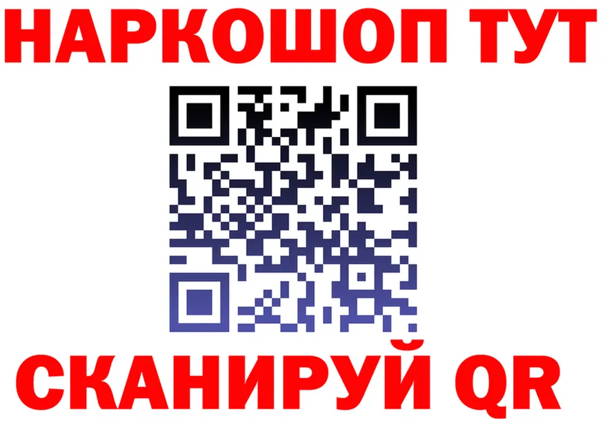 Бутират оксана ONION shop omg Старая Купавна