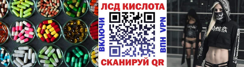 LSD-25 экстази кислота  мега ТОР  Старая Купавна 