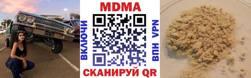 OMG как войти  Старая Купавна  МДМА VHQ 