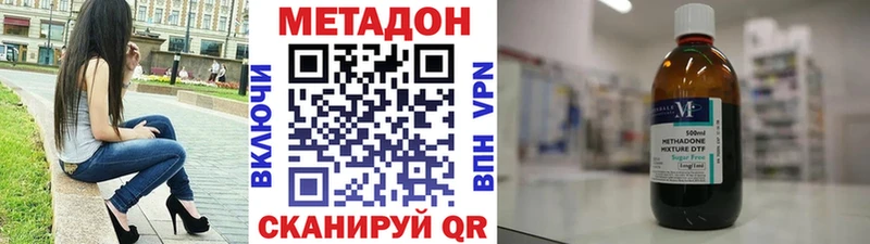 Метадон мёд  Старая Купавна 