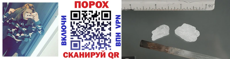 OMG tor  купить наркотики сайты  Старая Купавна  Первитин пудра 