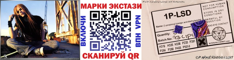 Марки N-bome 1500мкг Старая Купавна