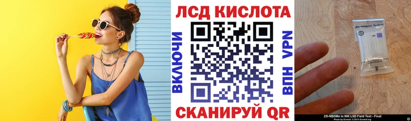 Марки NBOMe 1,8мг Старая Купавна