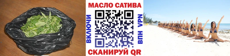Дистиллят ТГК Wax  Старая Купавна 