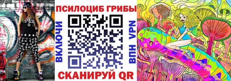 Галлюциногенные грибы ЛСД  Старая Купавна 