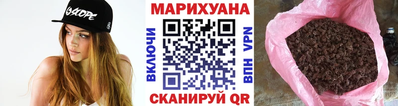 купить  сайты  Старая Купавна  МАРИХУАНА сатива 
